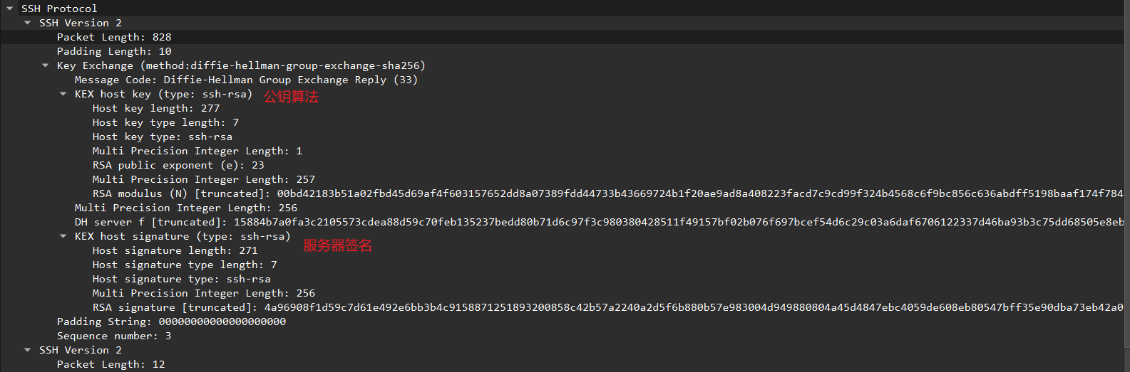 image-20250813111945165